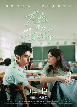 绝命毒师