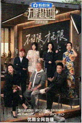 神马影院官网-奔跑吧